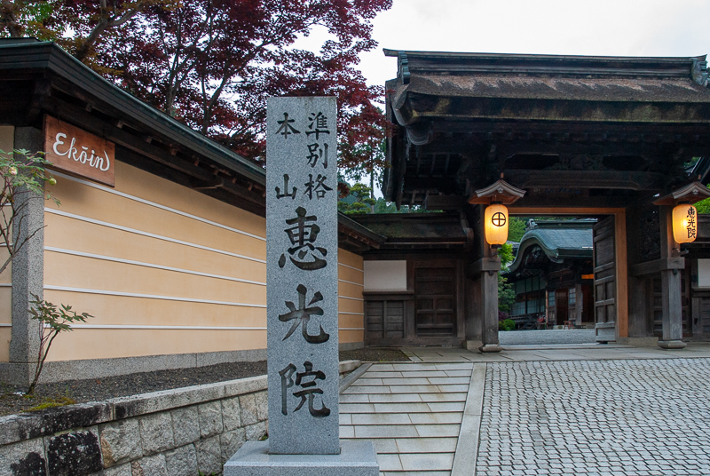 Japon, Mont Koya - Temple Ekoin
