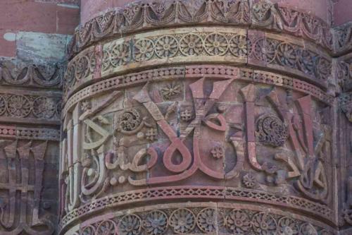 Inde-Rajasthan-Delhi-Qutub Minar