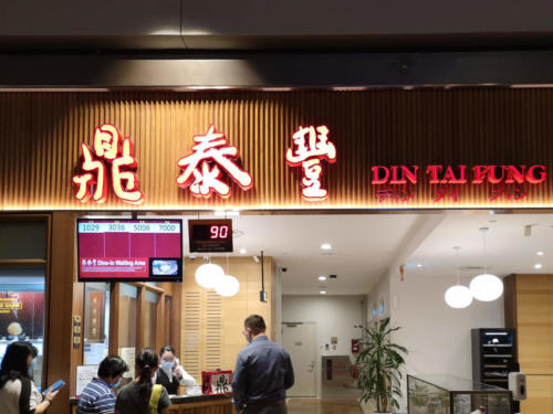 Singapour - Din Tai Fung , très bon restaurant chinois au Marina Bay Sand