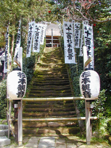 Japon, Kamakura - escalier du temple Sugimoto Dera
