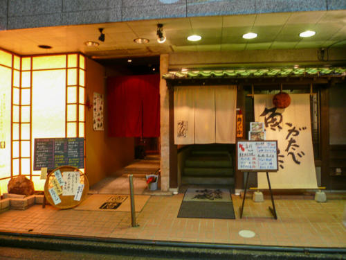 Japon, kanazawa - Archicture traditionnelle