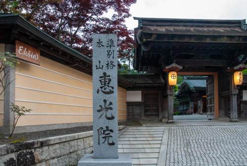 Japon, Mont Koya - entrée du temple Ekoin qui loge des visiteurs