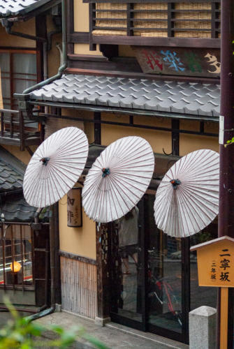 Japon, Kyoto -rue traditionnelles